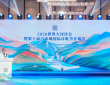 立足千年诗脉 讲好新时代峡江故事 大河为证 诗耀夔门