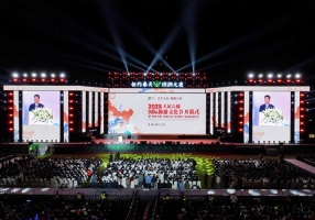 2025重庆大足石刻国际旅游文化节系列活动举办