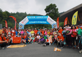 从密林山谷到阳光草甸 全国徒步大会武隆站路线全揭秘