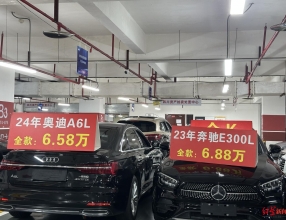 豪车“白菜价”，奔驰E6.88万元？消费者陷低价豪车“陷阱”：买车后，车不见了 ...
