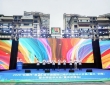 2026“仙隆杯”第21届中国国际山地户外运动公开赛启幕