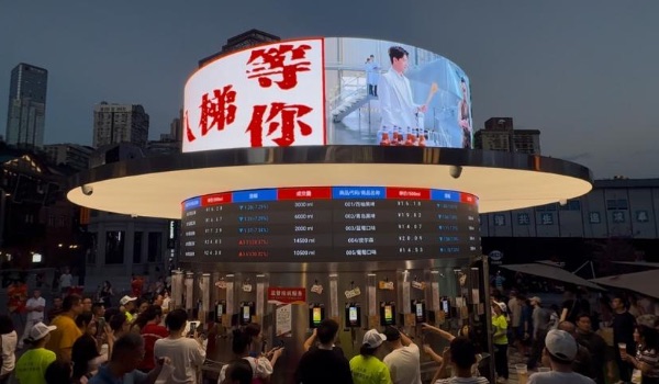 重庆十八梯青岛啤酒交易所开业现场图。余洁摄