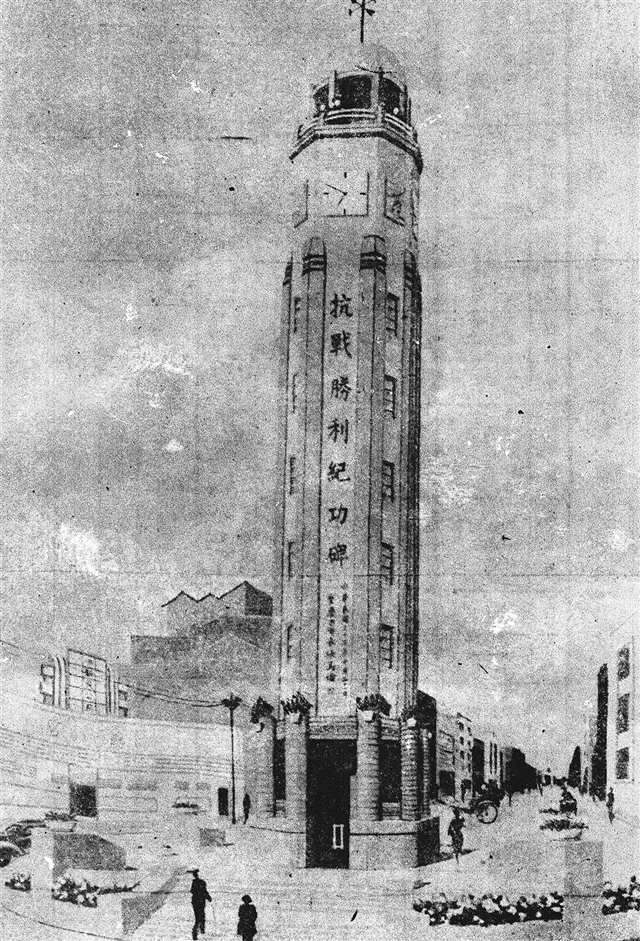 1947年10月建成的抗战胜利纪功碑。（重庆中国三峡博物馆供图）