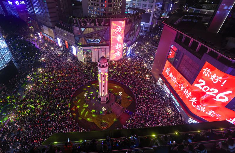 2026年1月1日零点，渝中区解放碑步行街，市民、游客正在聆听新年钟声。记者 尹诗语 摄