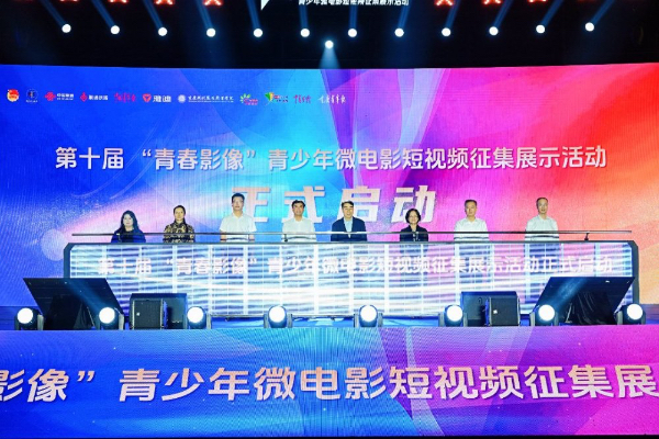 活动现场图。主办方供图